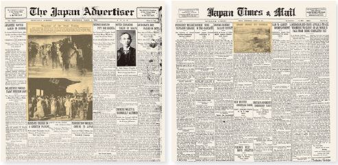 ジャパンアドバタイザー 戦前の極東情勢を伝える第一級の英字新聞 教育と研究の未来