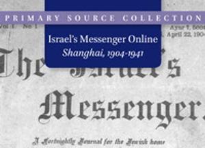 Israel's Messenger Online