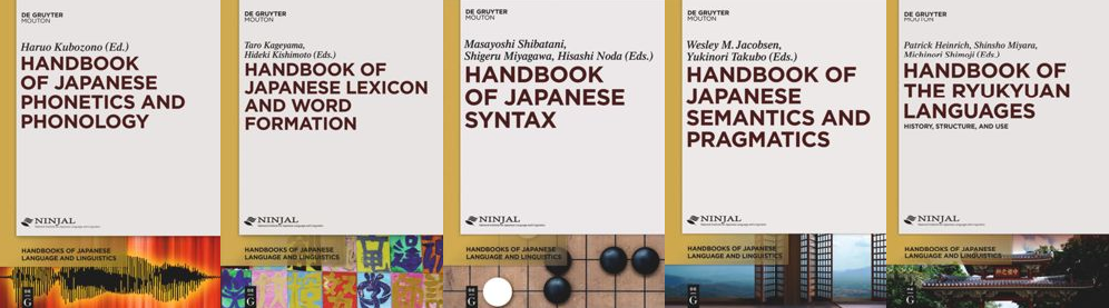 De Gruyter Handbooks of Japanese Language and Linguistics