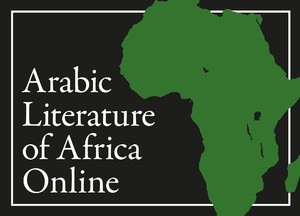 Arabic Literature of Africa Online