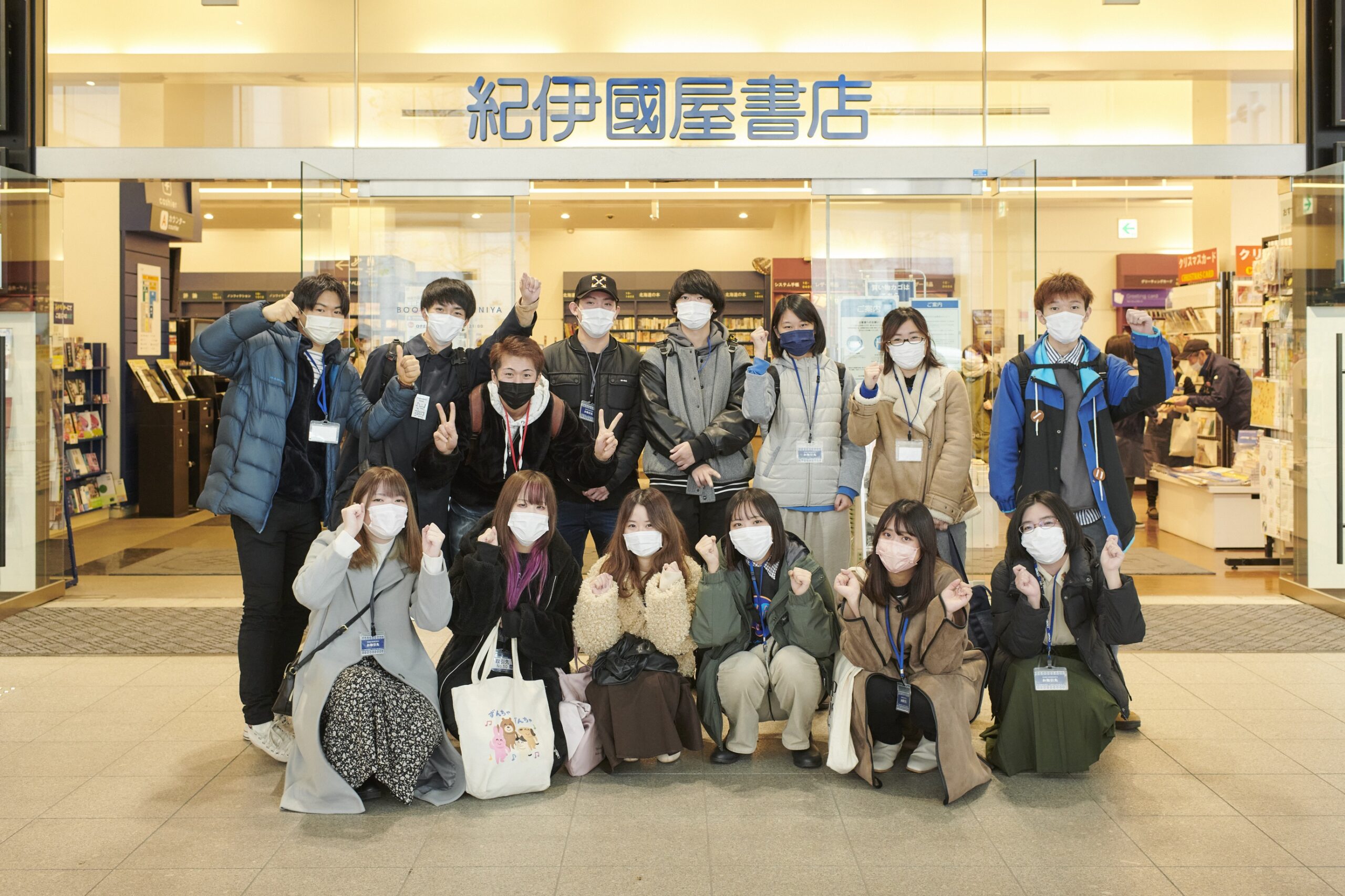 Sapporo University Tour 6