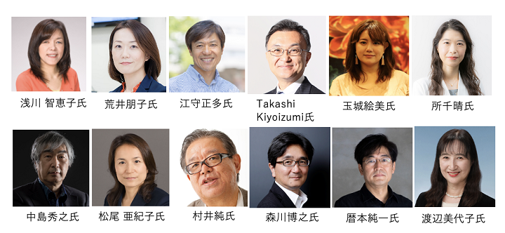 MITテクノロジーレビュー日本版, InnovatorsUnder35, 2022年度募集, 審査員