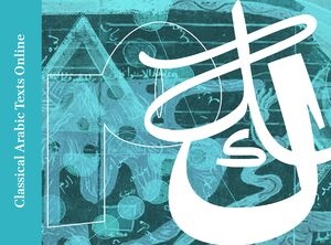 Classic Arabic Texts Online