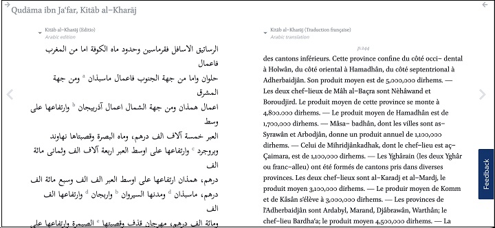 Classic Arabic Texts Online2