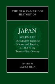 書影（The New Cambridge History of Japan Volume 3.）