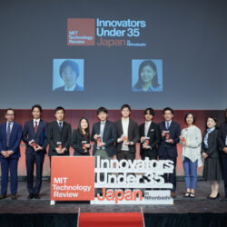 MITテクノロジーレビュー日本版, InnovatorsUnder35, 2024年度募集