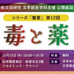 鎌倉遺文 古文書編　第３８巻/東京堂出版/竹内理三（単行本） 鎌倉遺文 古文書編 第38巻/東京堂出版/竹内理三（単行本） 鎌倉