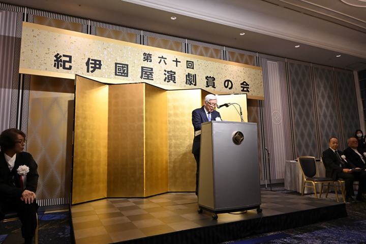 第六十回紀伊國屋演劇賞の会